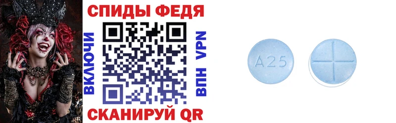 Amphetamine Розовый  Цоци-Юрт 