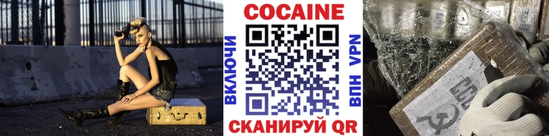 Cocaine Колумбийский  Цоци-Юрт 