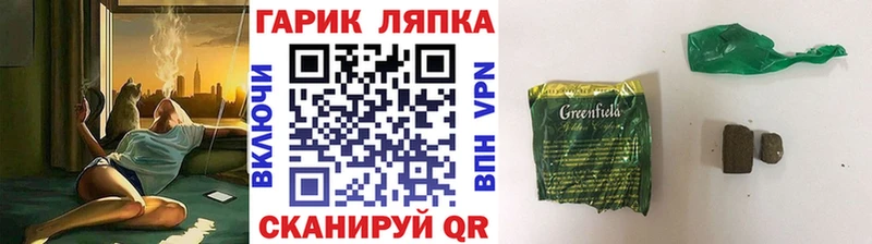 купить   Цоци-Юрт  ГАШИШ убойный 