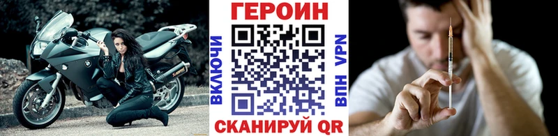 где купить наркотик  Цоци-Юрт  ГЕРОИН герыч 