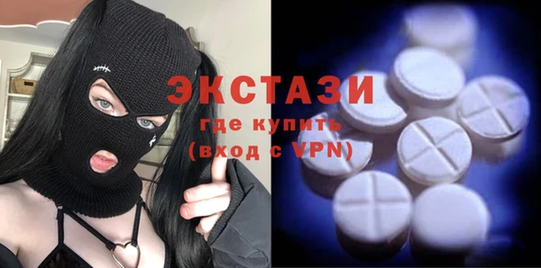 стаф Новокубанск