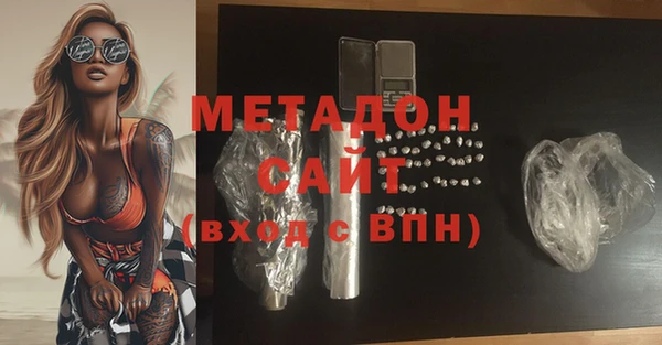 соль курить ск Новодвинск