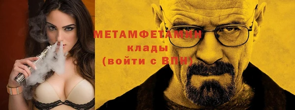 соль курить ск Новодвинск