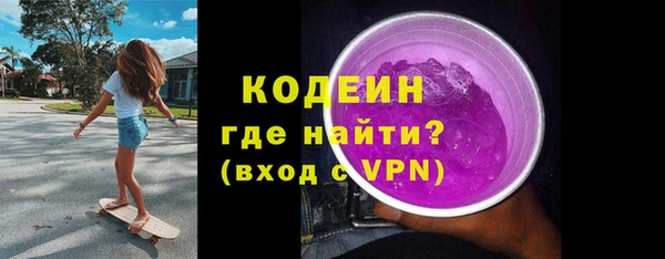 стаф Новокубанск