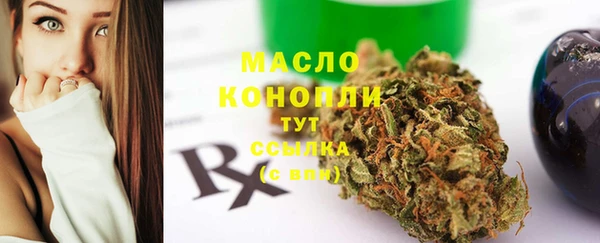 соль курить ск Новодвинск