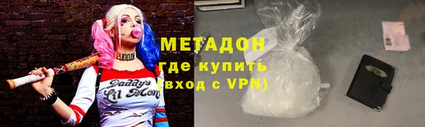 твердый Новозыбков