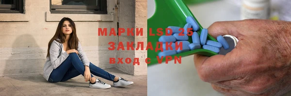соль курить ск Новодвинск