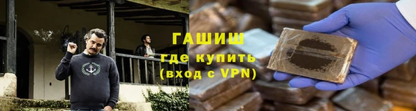 соль курить ск Новодвинск