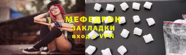 соль курить ск Новодвинск