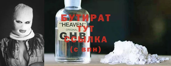 стаф Новокубанск