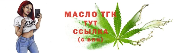 стаф Новокубанск
