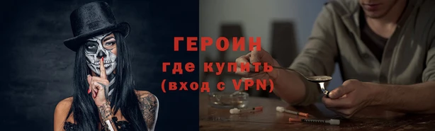 соль курить ск Новодвинск