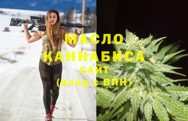 соль курить ск Новодвинск