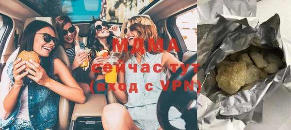 стаф Новокубанск