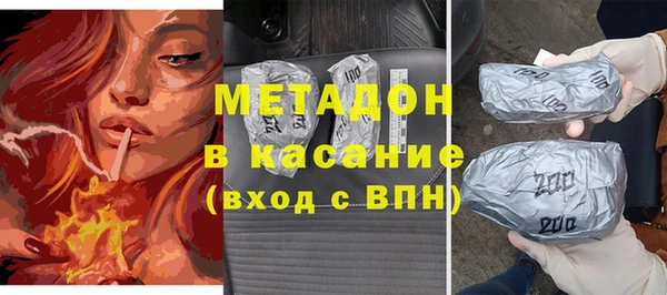 стаф Новокубанск