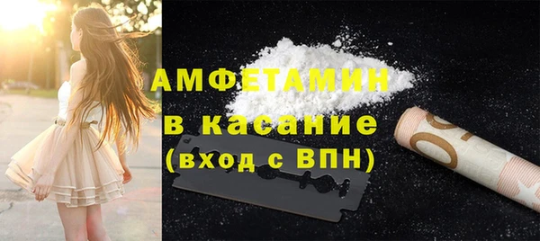 соль курить ск Новодвинск