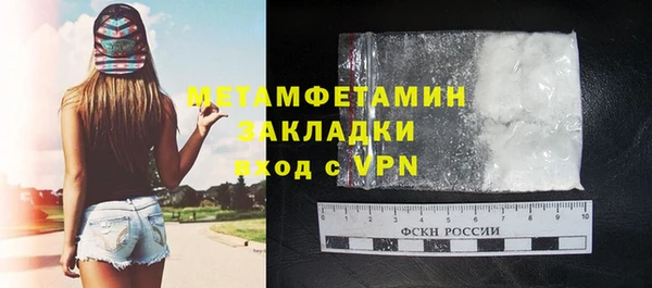 стаф Новокубанск