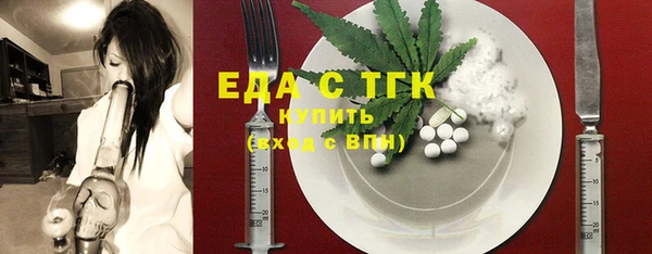 соль курить ск Новодвинск