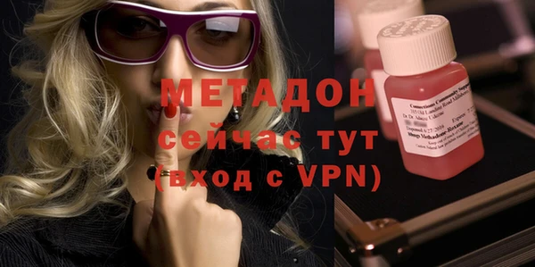 соль курить ск Новодвинск