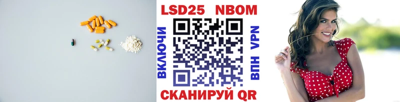 ЛСД экстази кислота  цена наркотик  Цоци-Юрт 