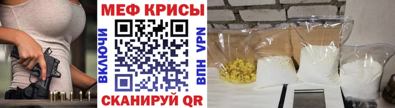 Мефедрон кристаллы KRAKEN рабочий сайт Цоци-Юрт