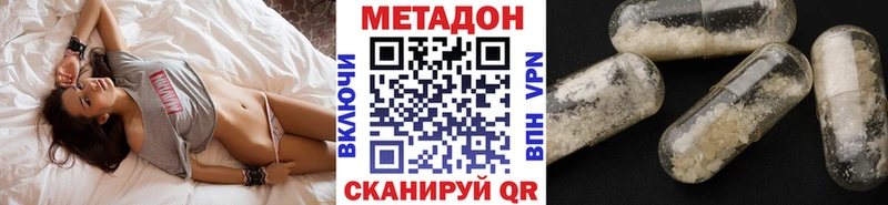 Метадон мёд  купить  сайты  Цоци-Юрт 