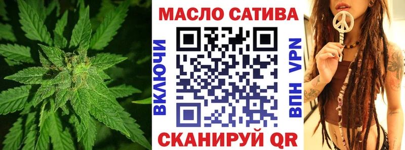 ТГК концентрат  нарко площадка какой сайт  Цоци-Юрт 