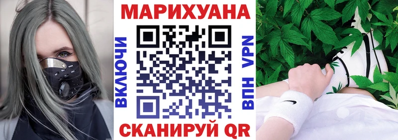 закладка  Цоци-Юрт  мега вход  Конопля марихуана 